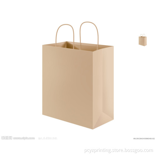 Cosmetic Paper Bags /Handle Gift Carrier Bags
